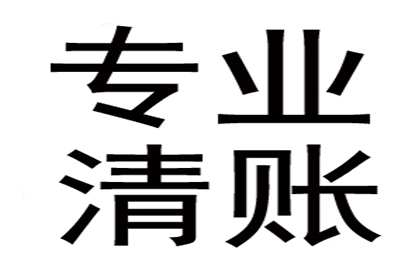 法院起诉欠款无资金偿还怎么办？